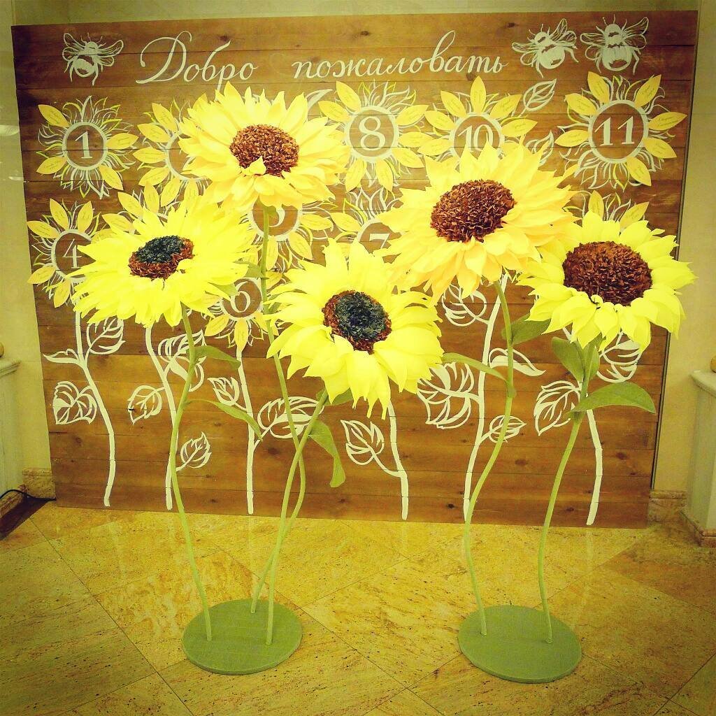Фотозона с подсолнухами своими руками