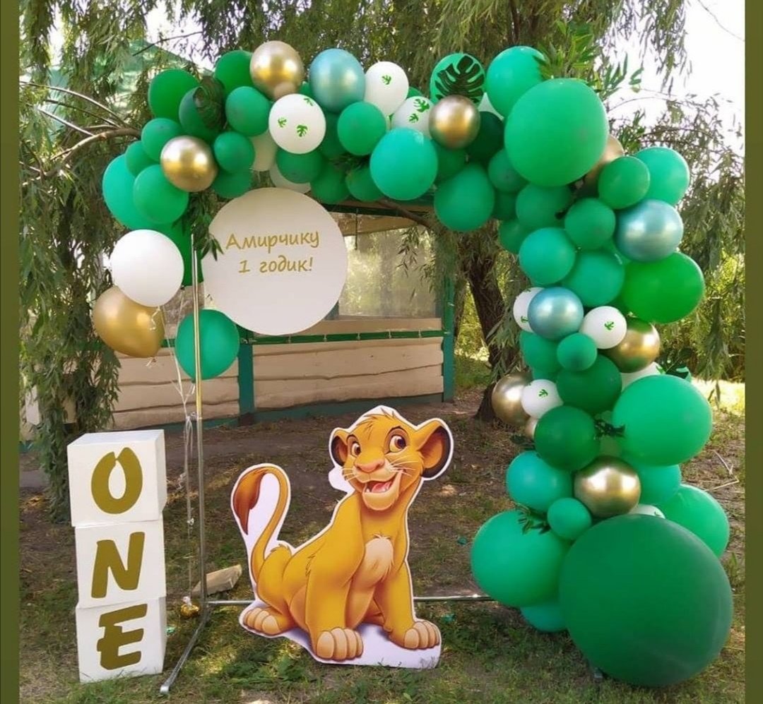 Фотозона король лев