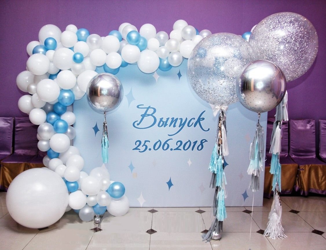 Шары на выпускной