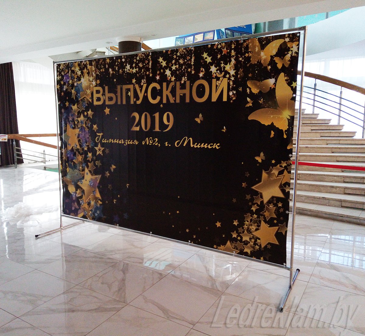 Фотозона с фотографией ребенка