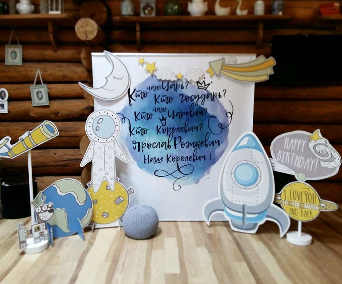 Маленький принц Сценография