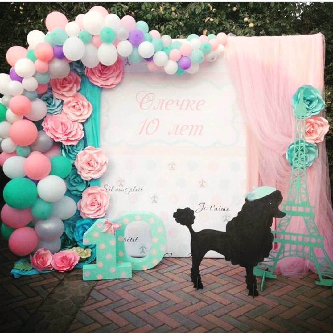 Салон для собак