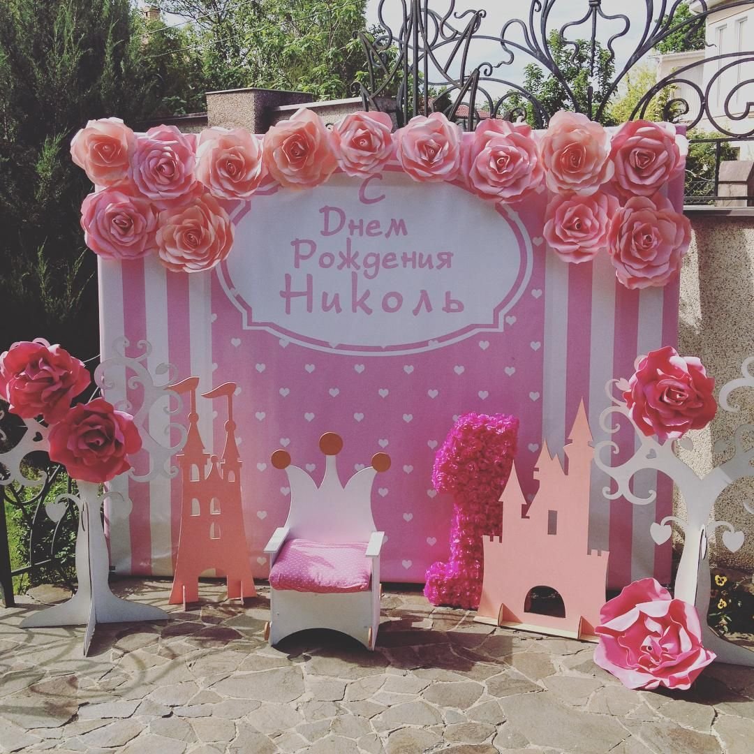 Фотозона для собак