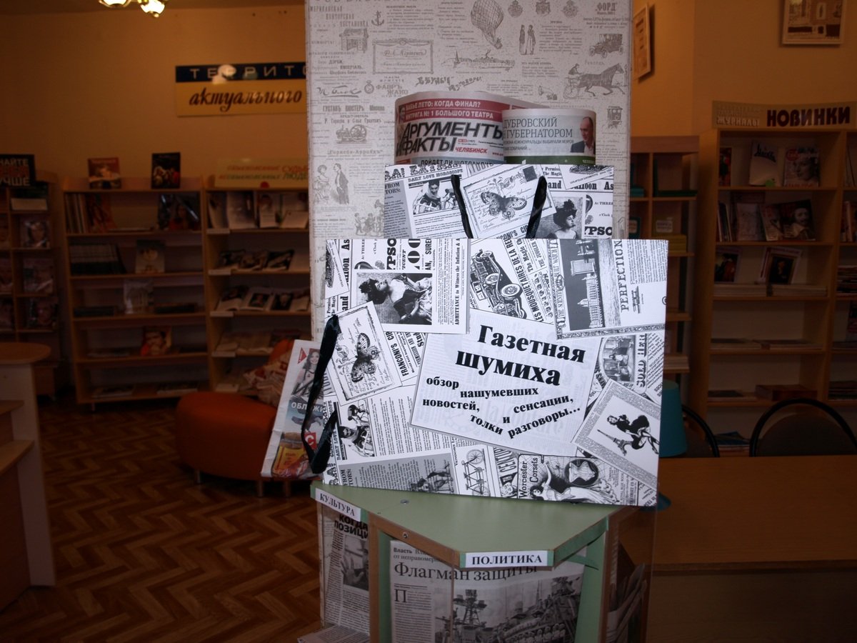 Инсталляция из книг в библиотеке