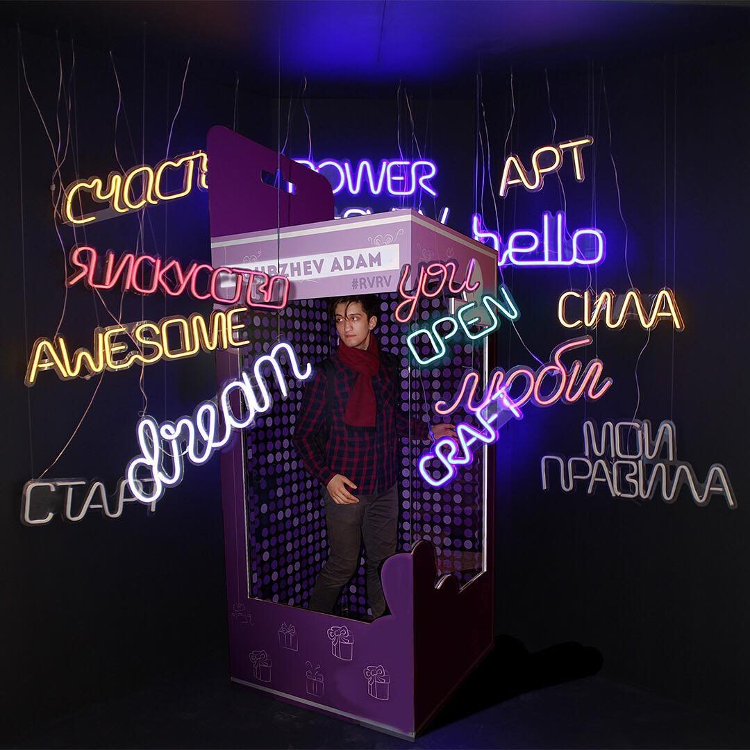 Объемный баннер для фотозоны