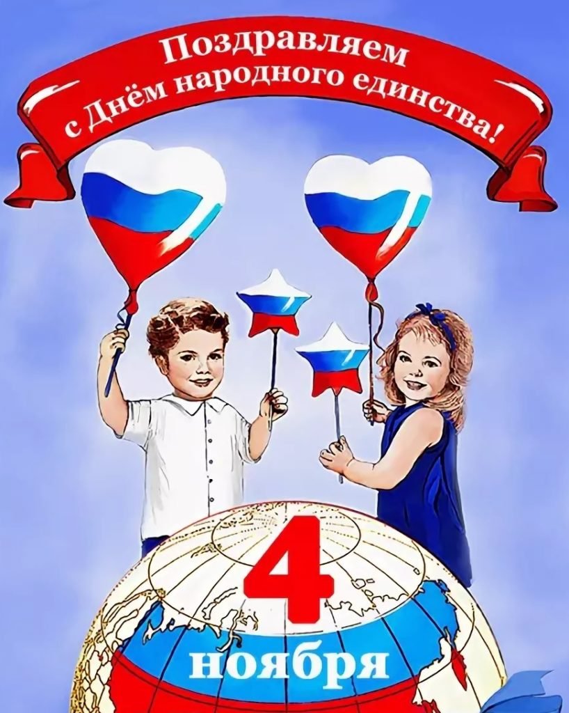 Рисование Дружба народов