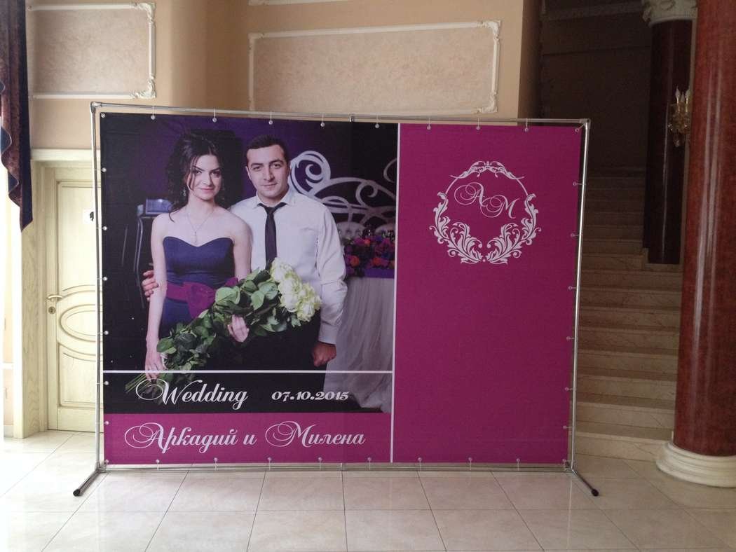 Фотозоны на свадьбу