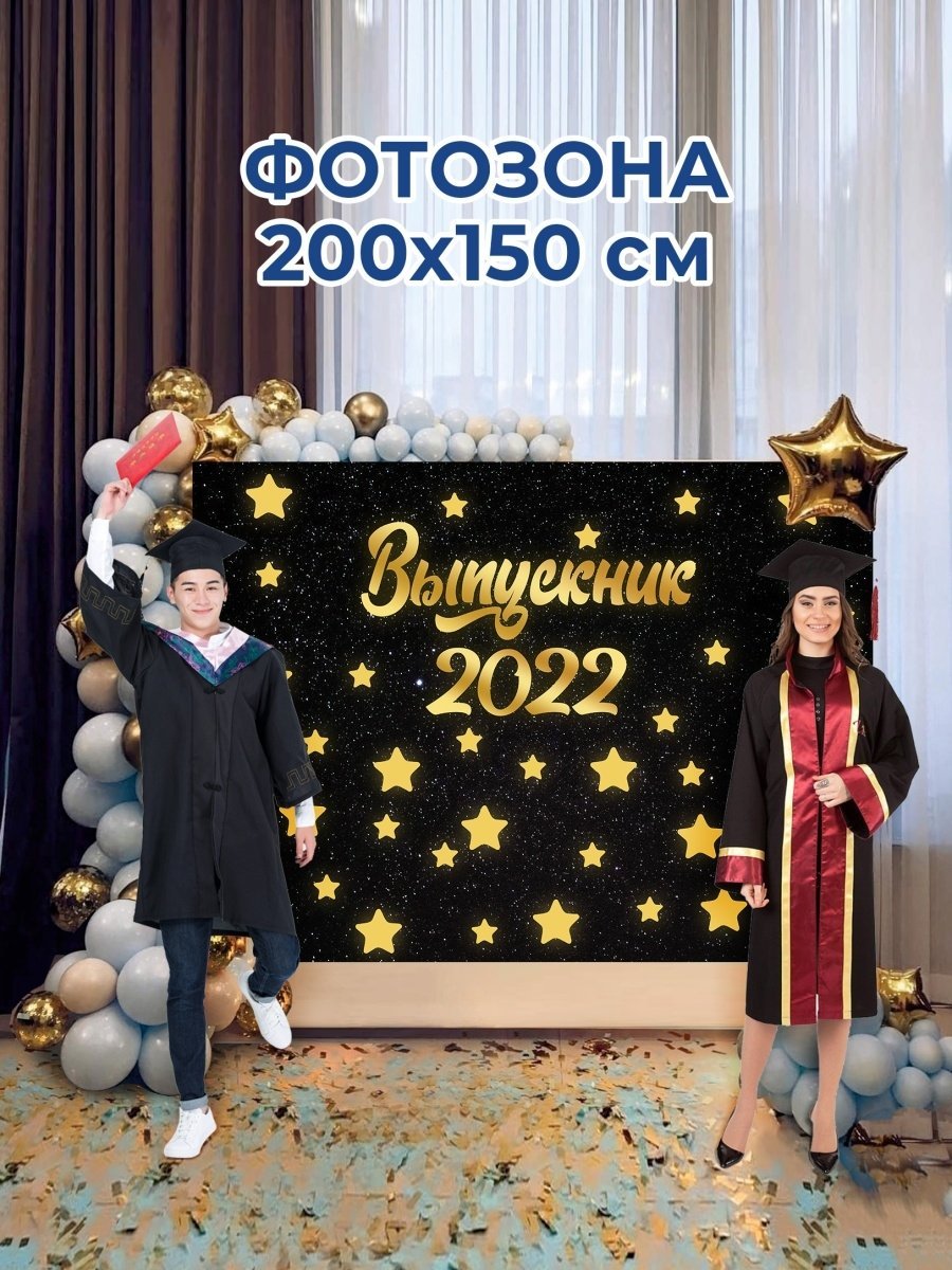 Украшение шарами на выпускной