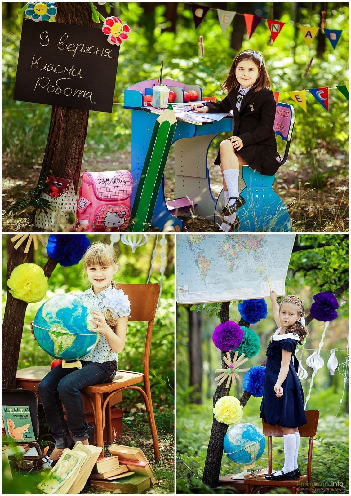 Фото зона надень чителя