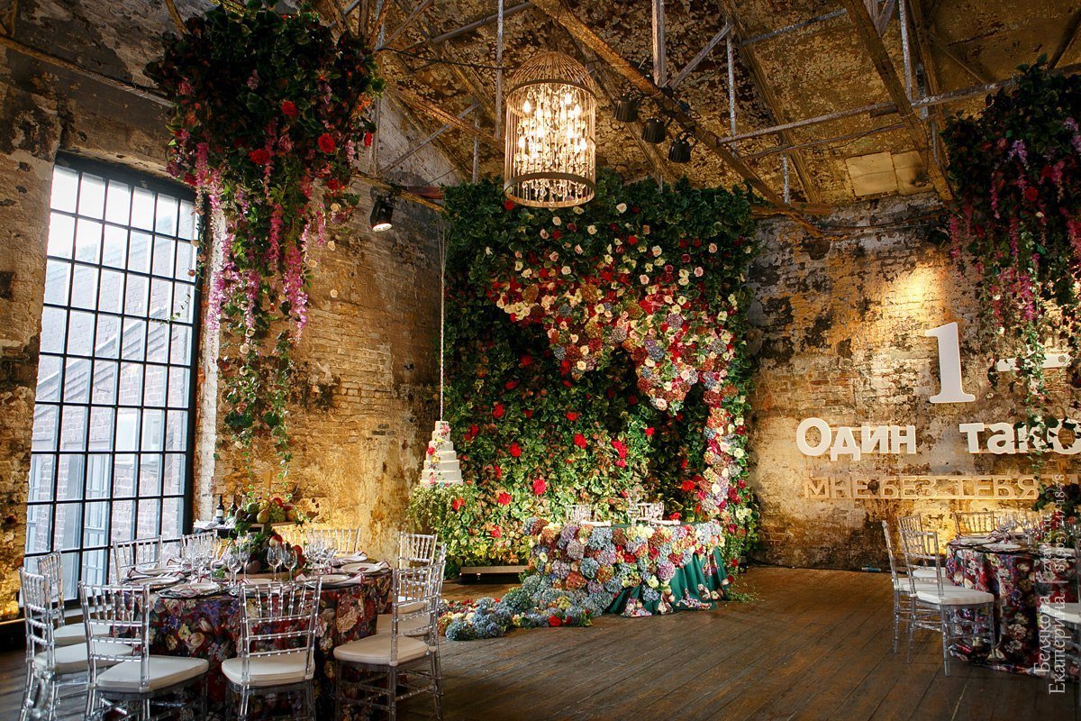 Фотозона на свадьбу