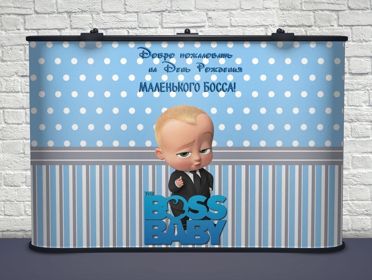 Босс молокосос ростовая кукла