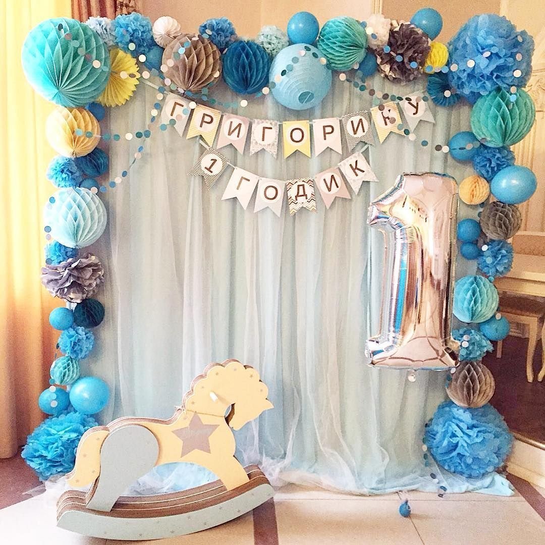 Украшения на день рождения мальчику