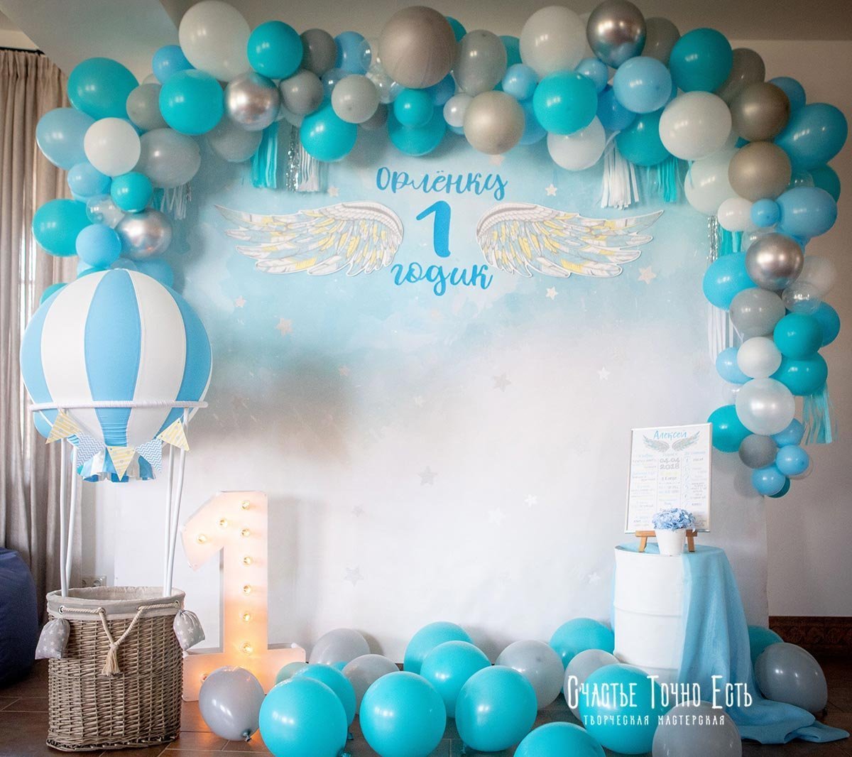 Украшение на годик мальчику