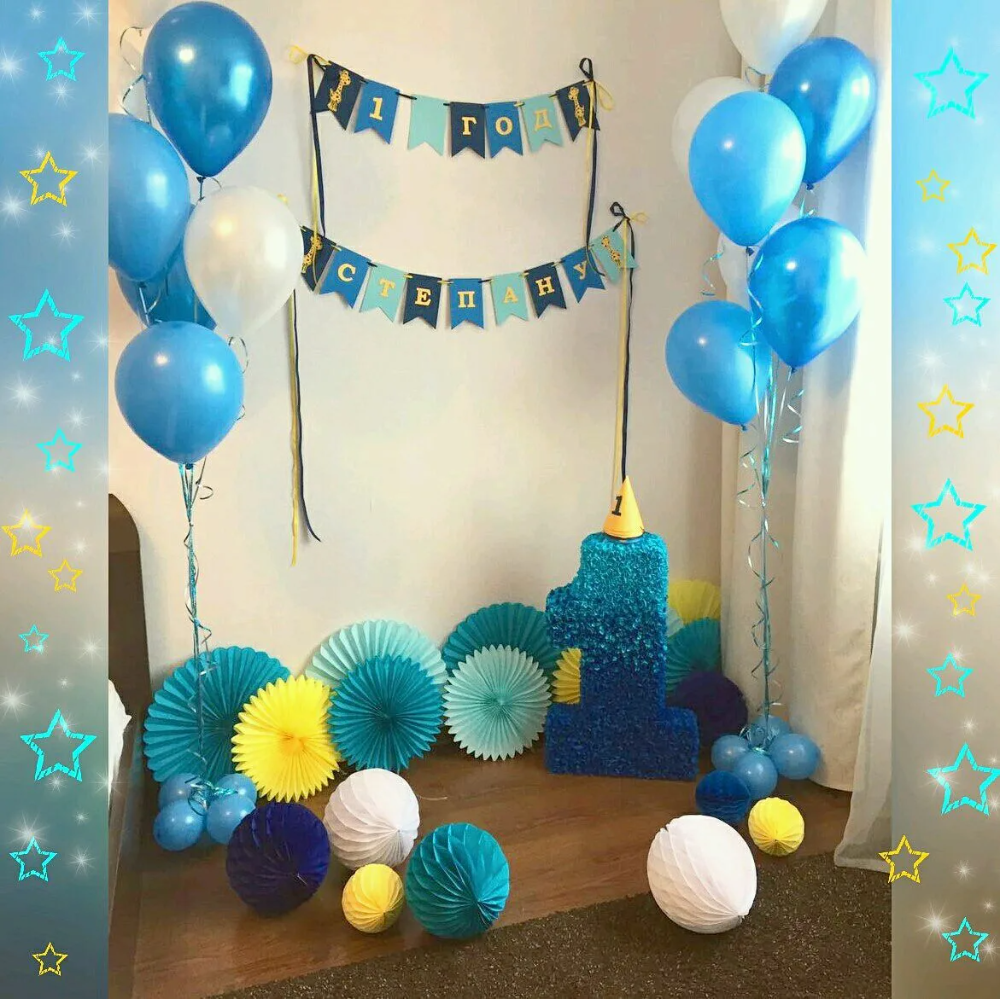 Фотозона на детский день рождения