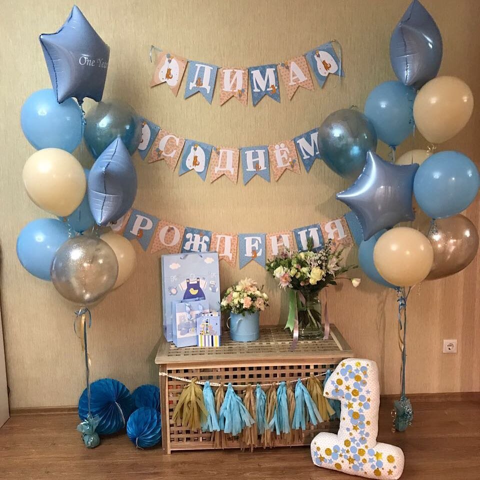 Украшения на день рождения