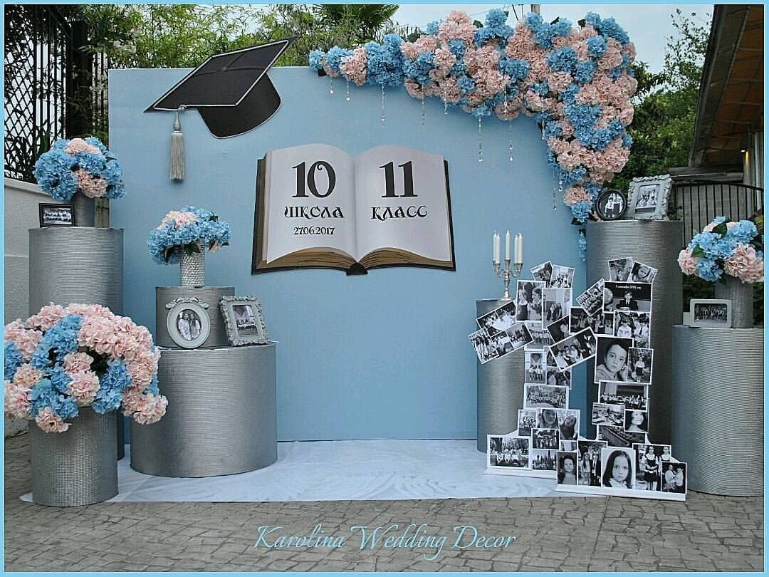 Фотозоны на выпускной