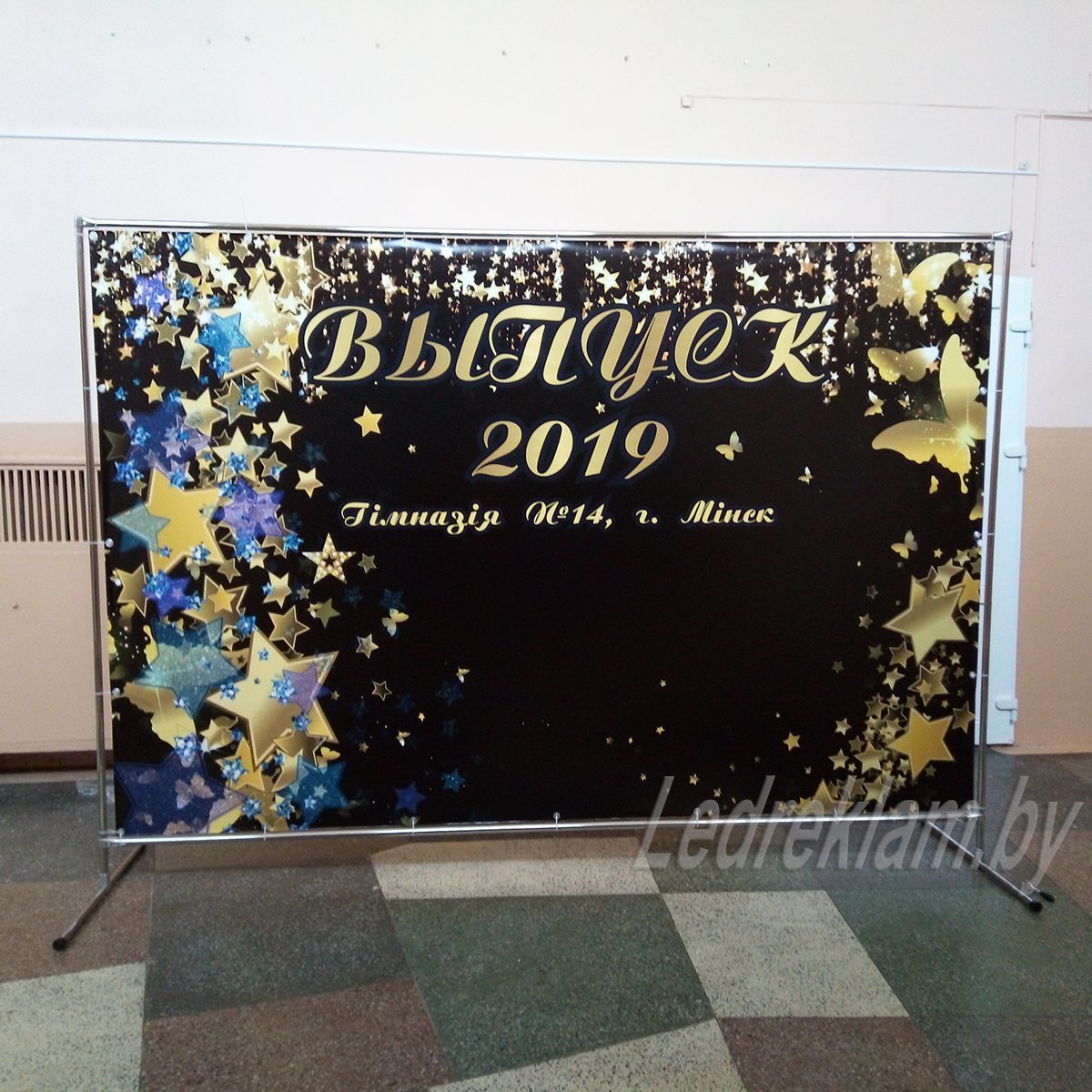 Фотозона в школе на последний звонок своими руками