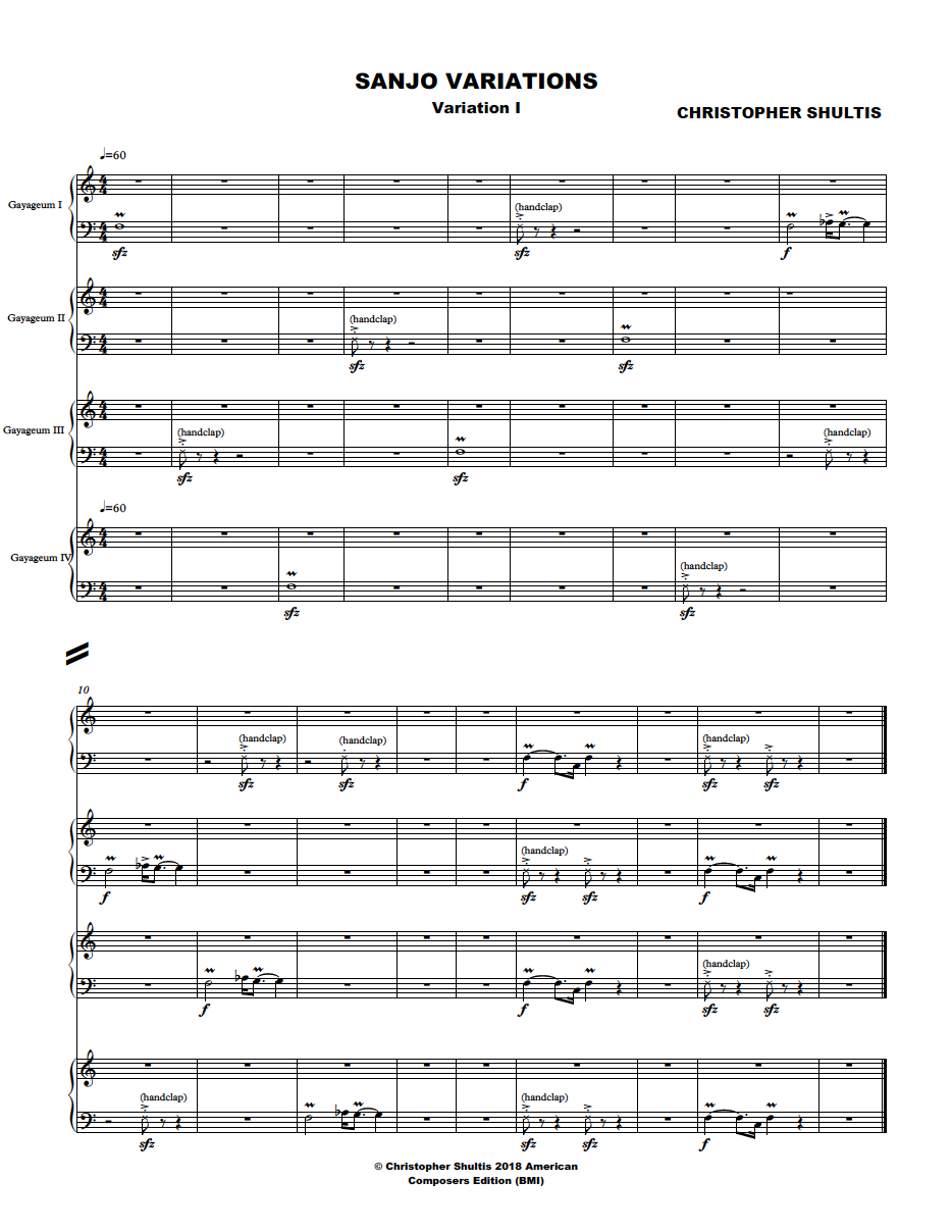 Карнавал ЗТП