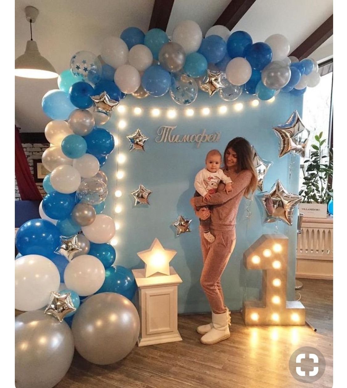 Фотозона на день рождения