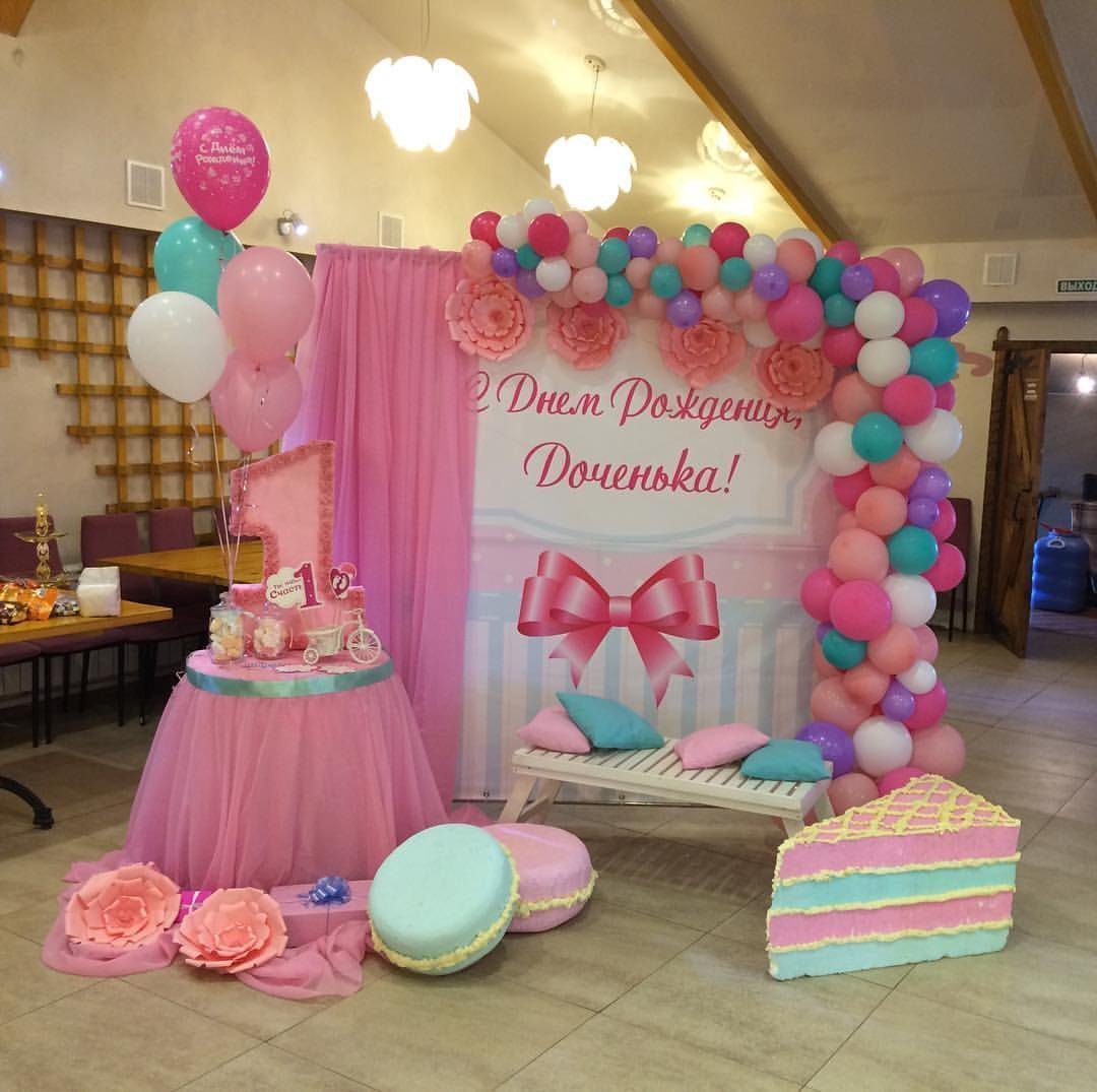 Декорации для детских праздников