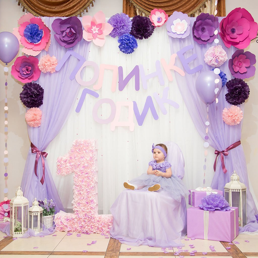 Фотозона для девочки