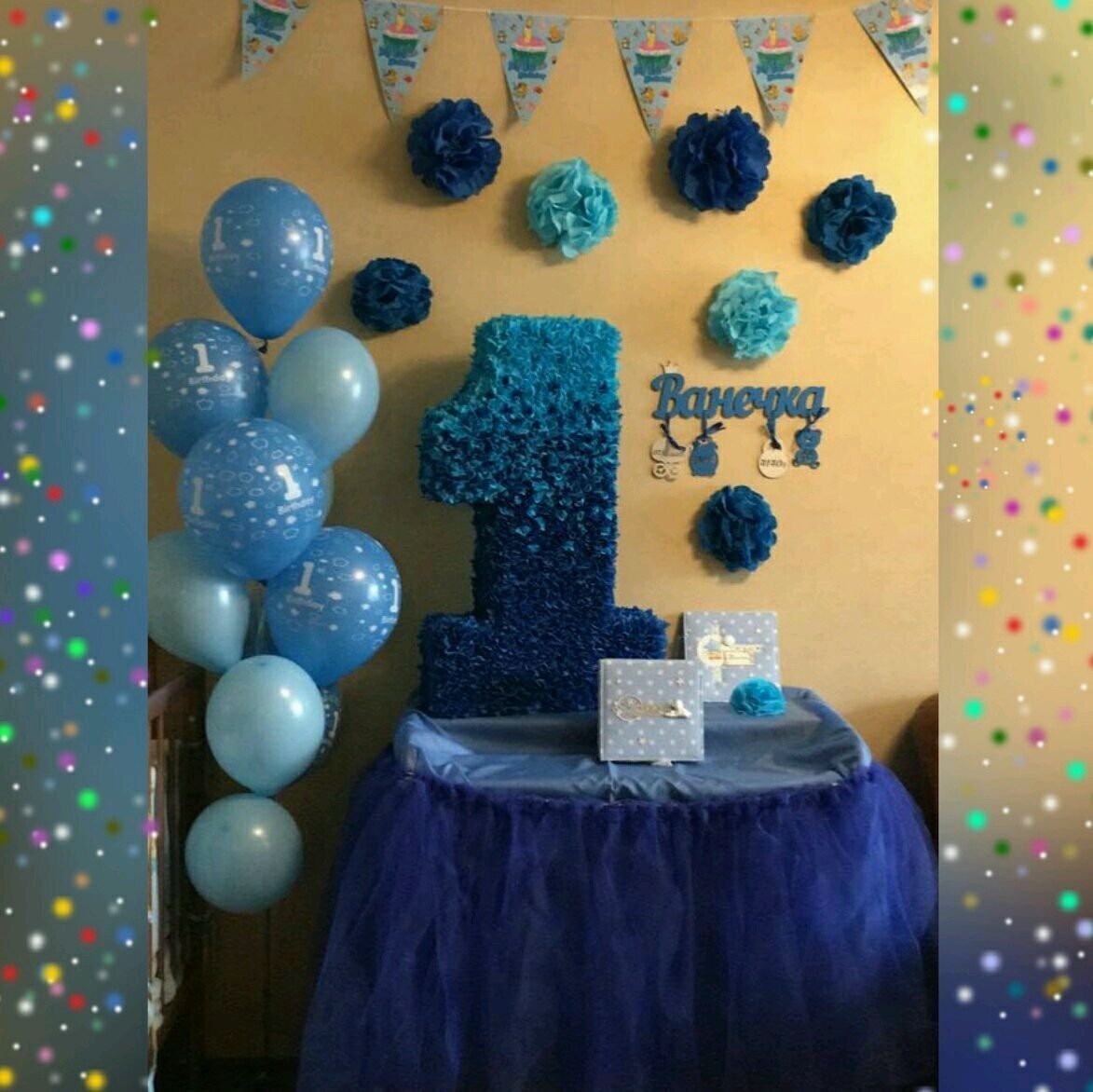 Фотозона для мальчика