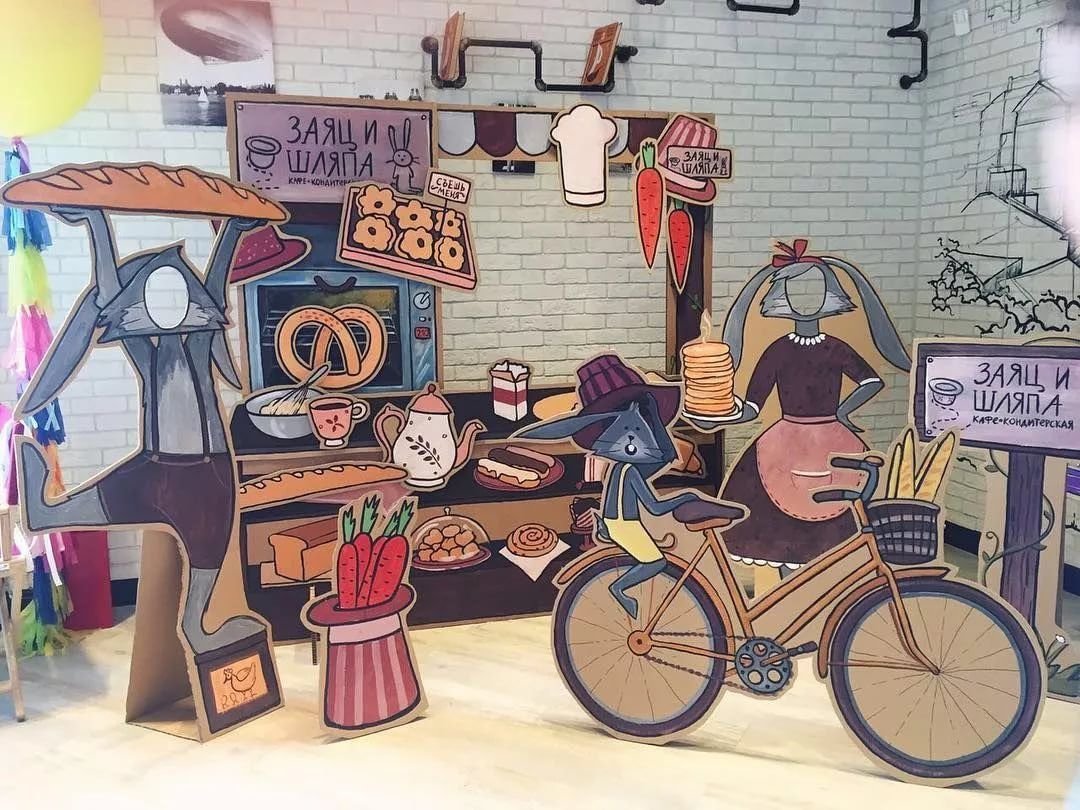 Фотозона картонные декорации