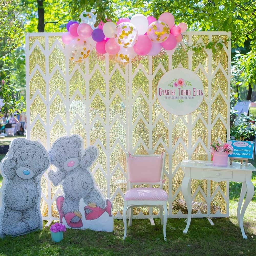 Фотозона на детский день рождения