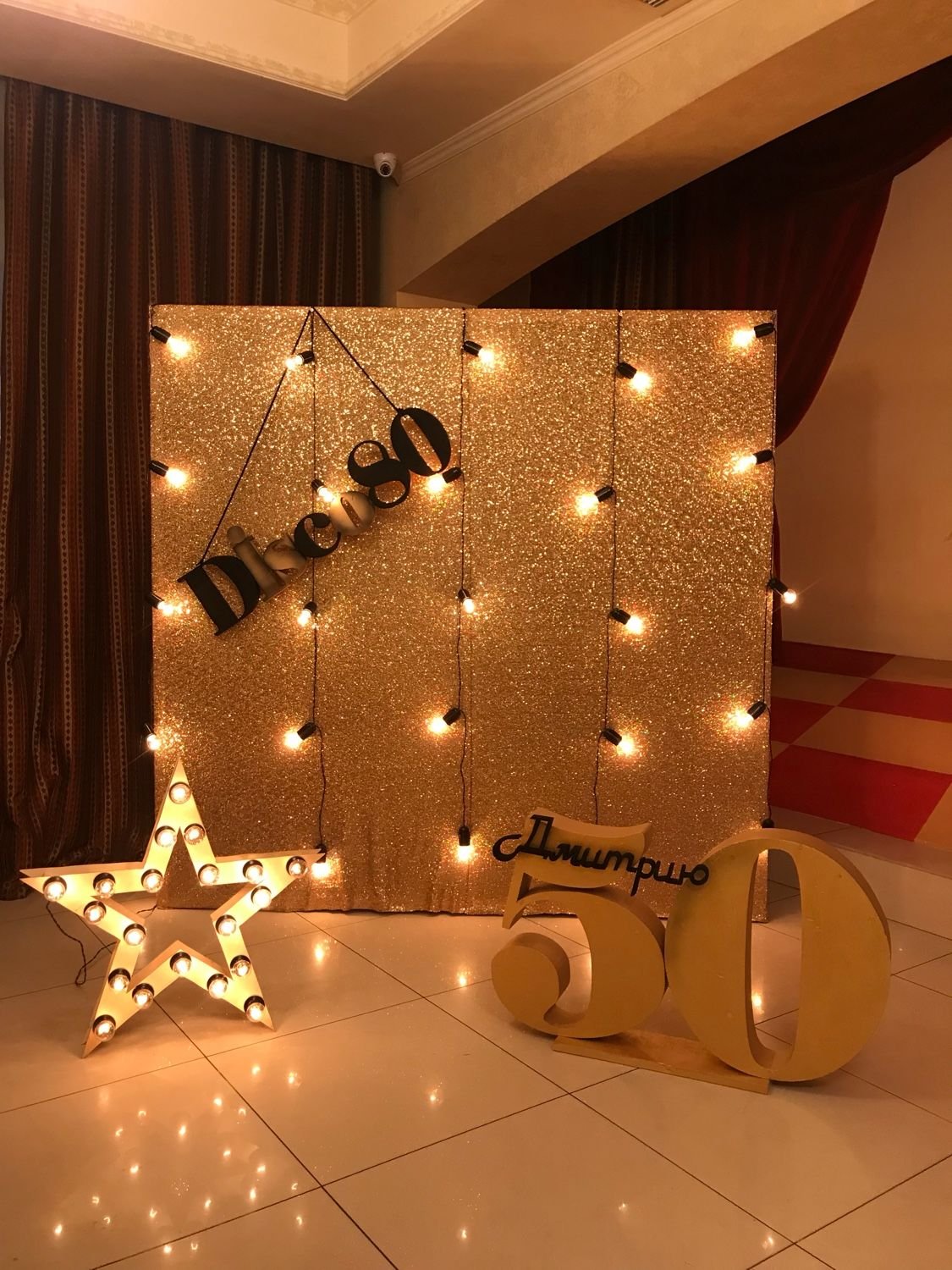 Стильные фотозоны