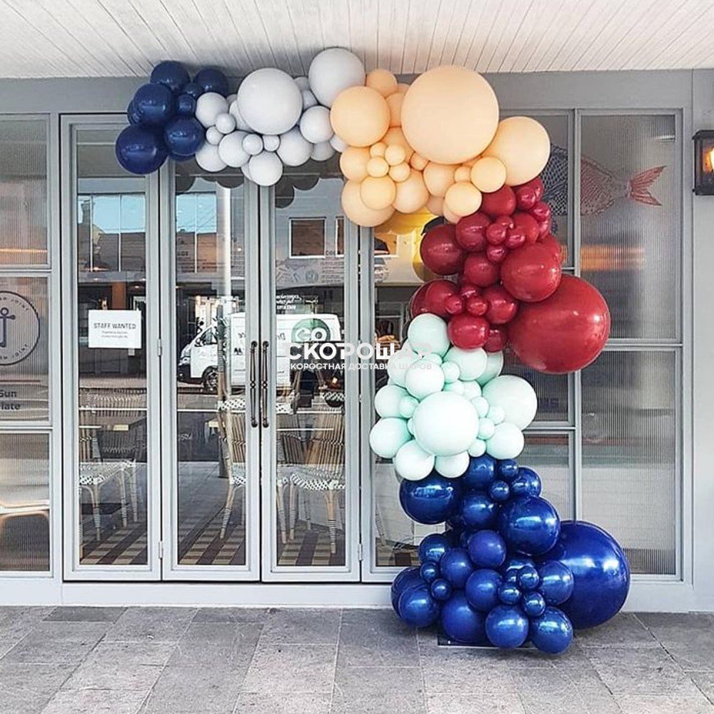 Шары на день учителя