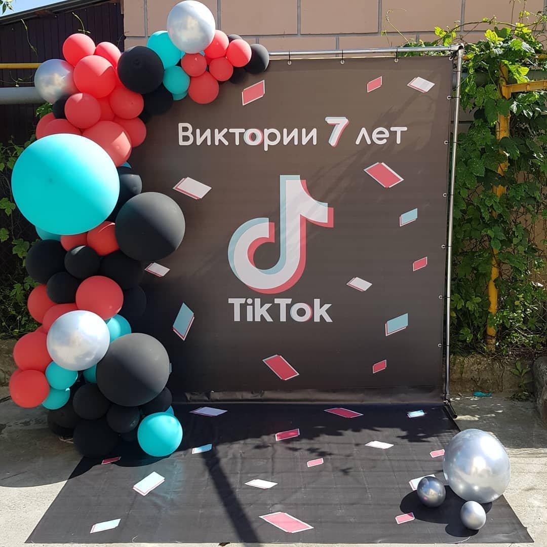 Фотозона с шарами