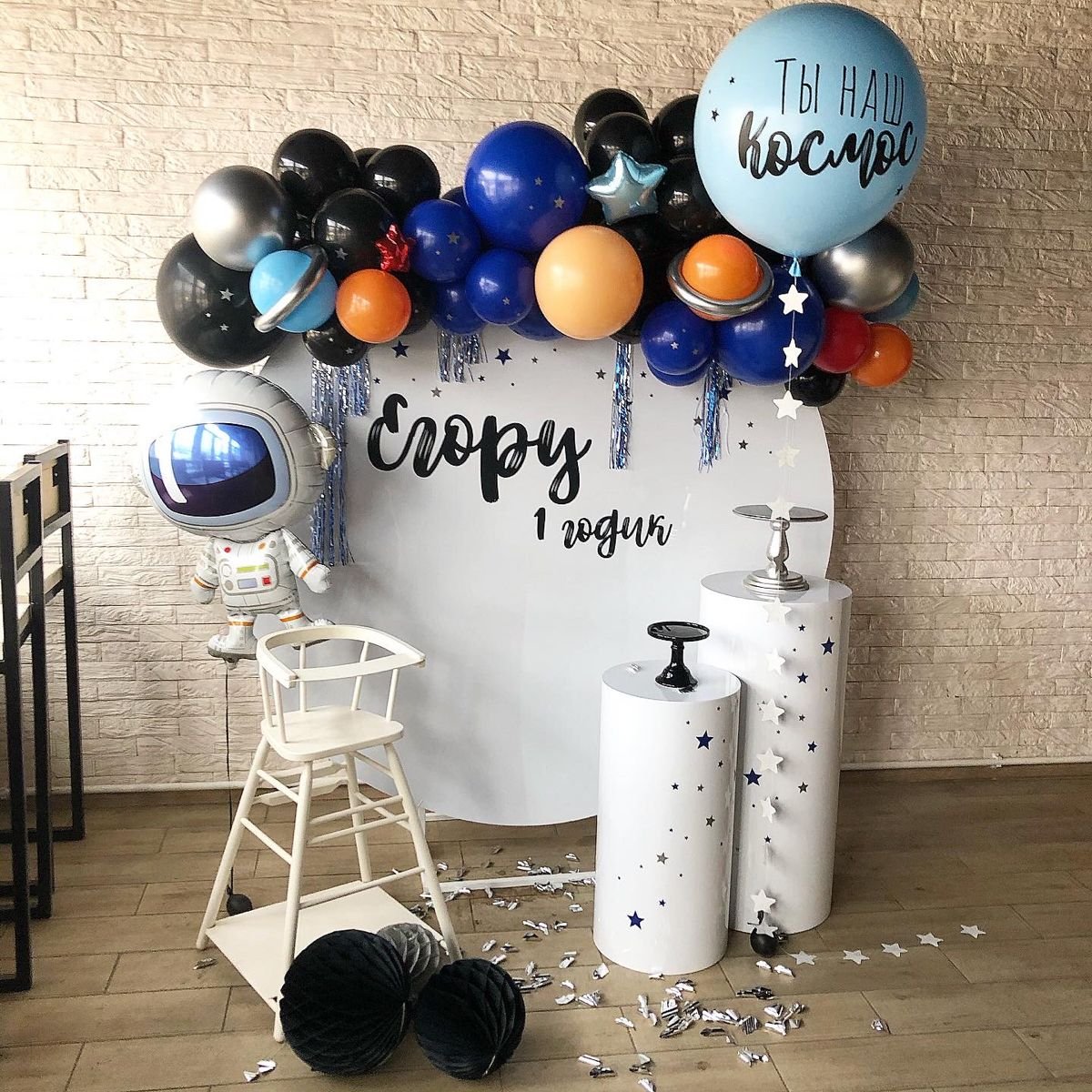 Фотозона на 1 сентября на улице шарами