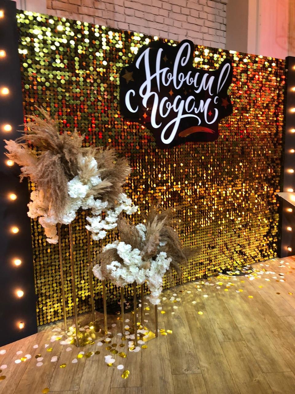 Фотозона пайетки