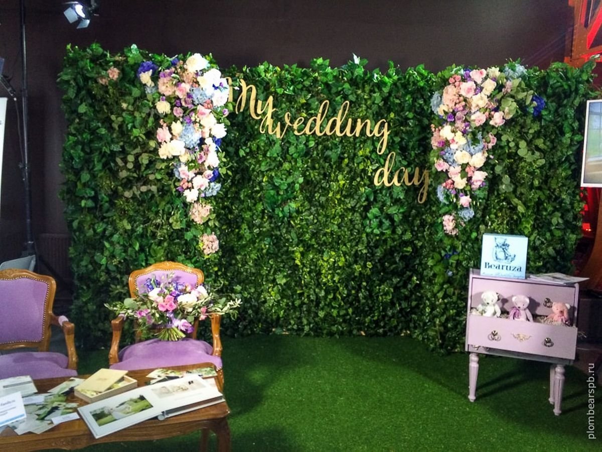 Свадебная фотозона на улице