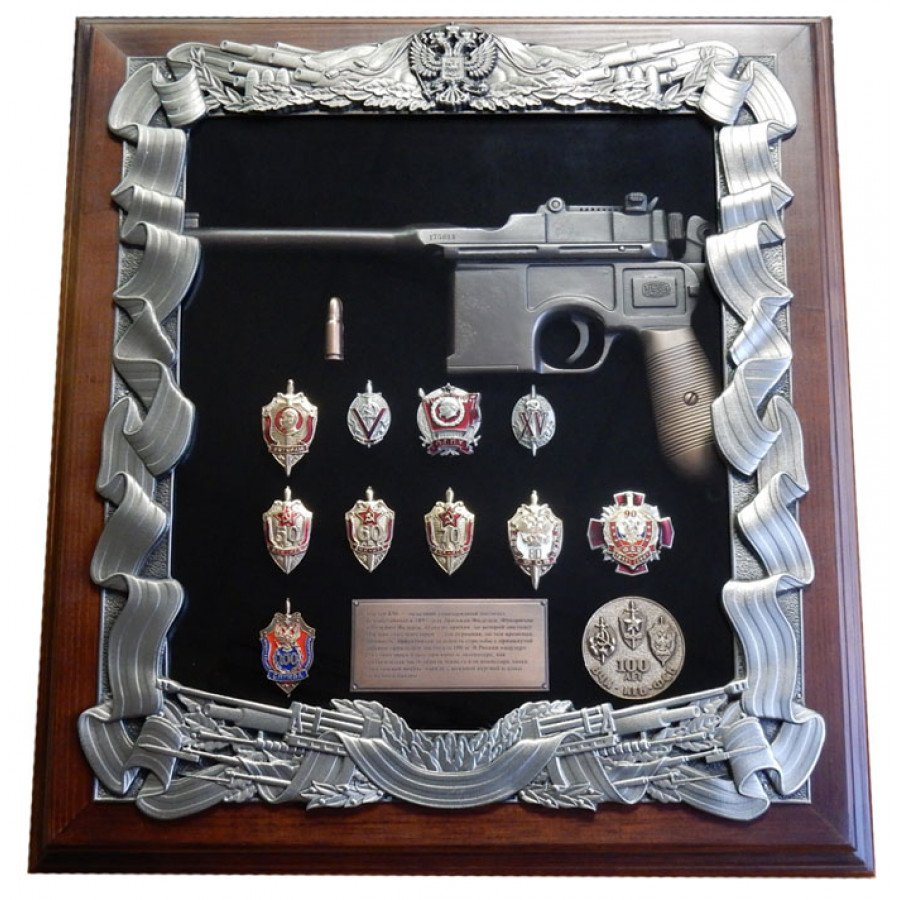 Ключница Маузер ФСБ