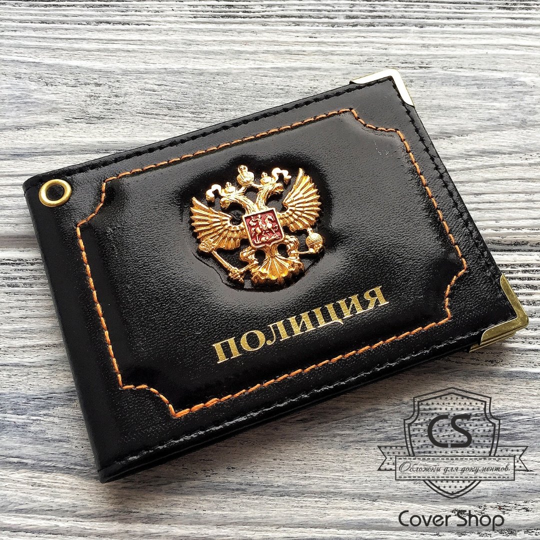 Обложка на удостоверение прокуратура