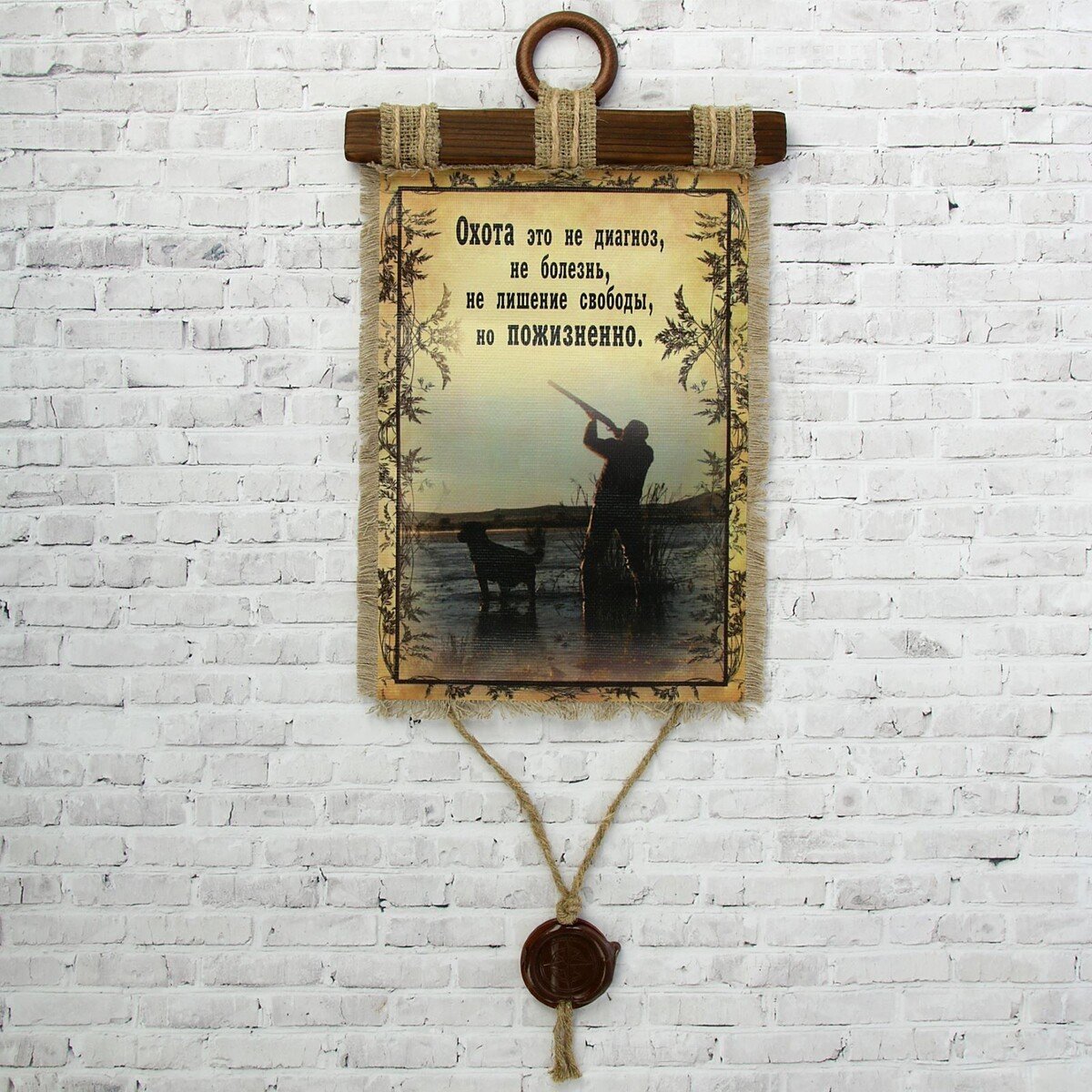 Сувенир свиток