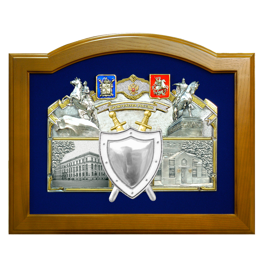 Панно прокуратура