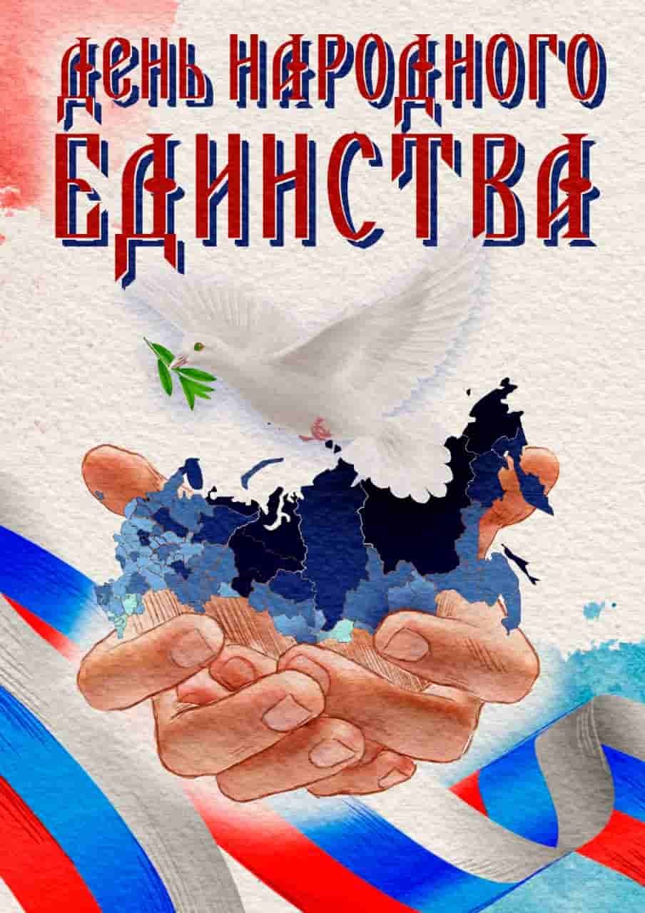 Международный день коренных народов мира