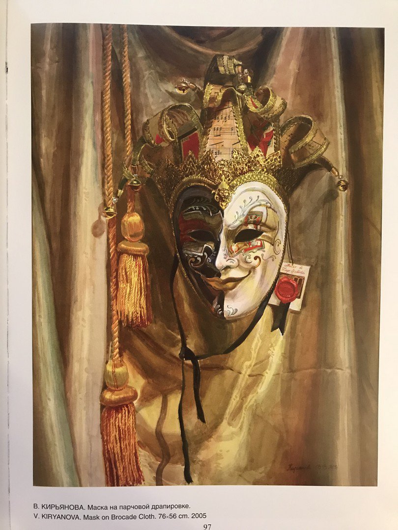 Бал маскарад Венеция