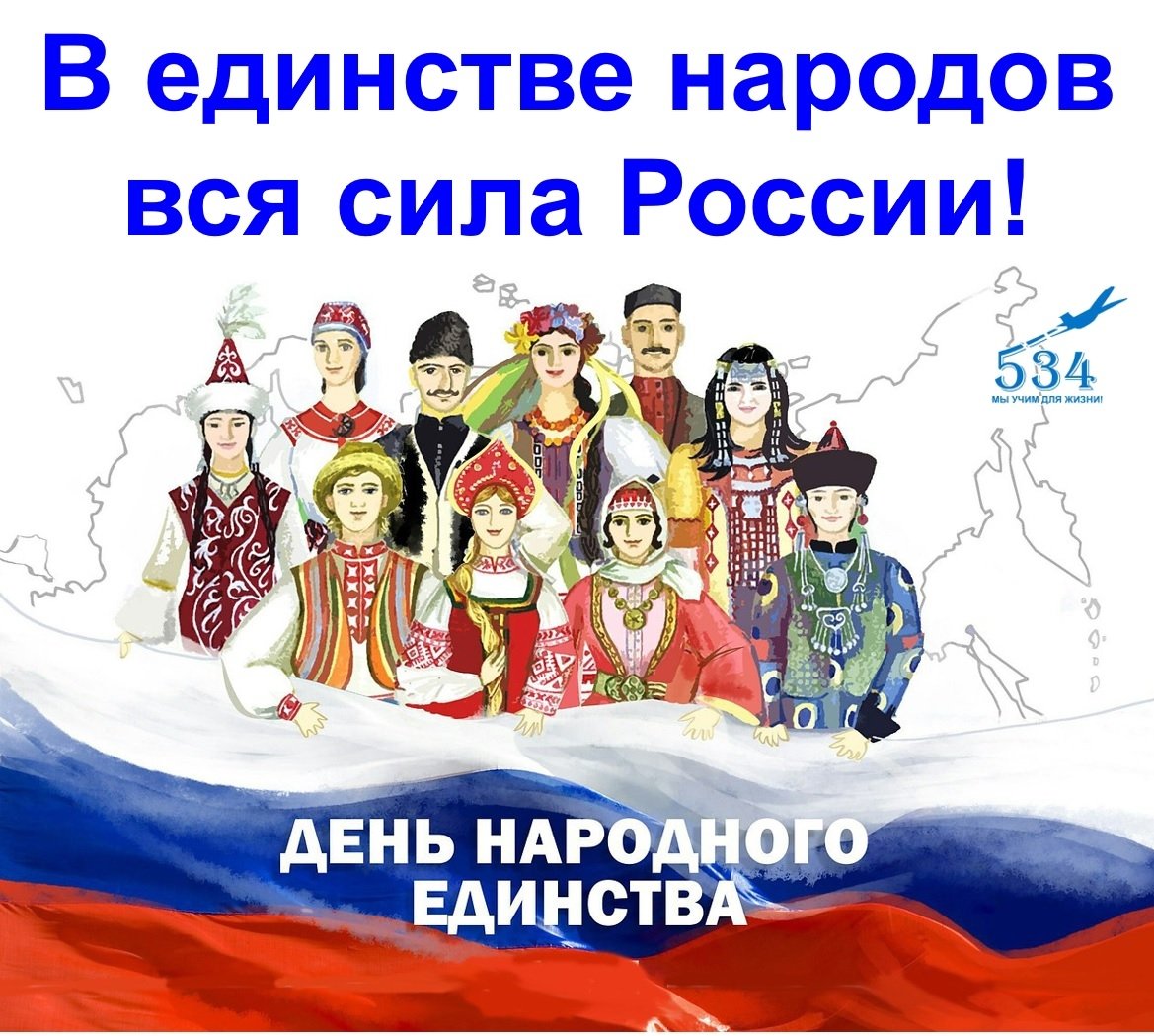 Многонациональное Оренбуржье рисунки