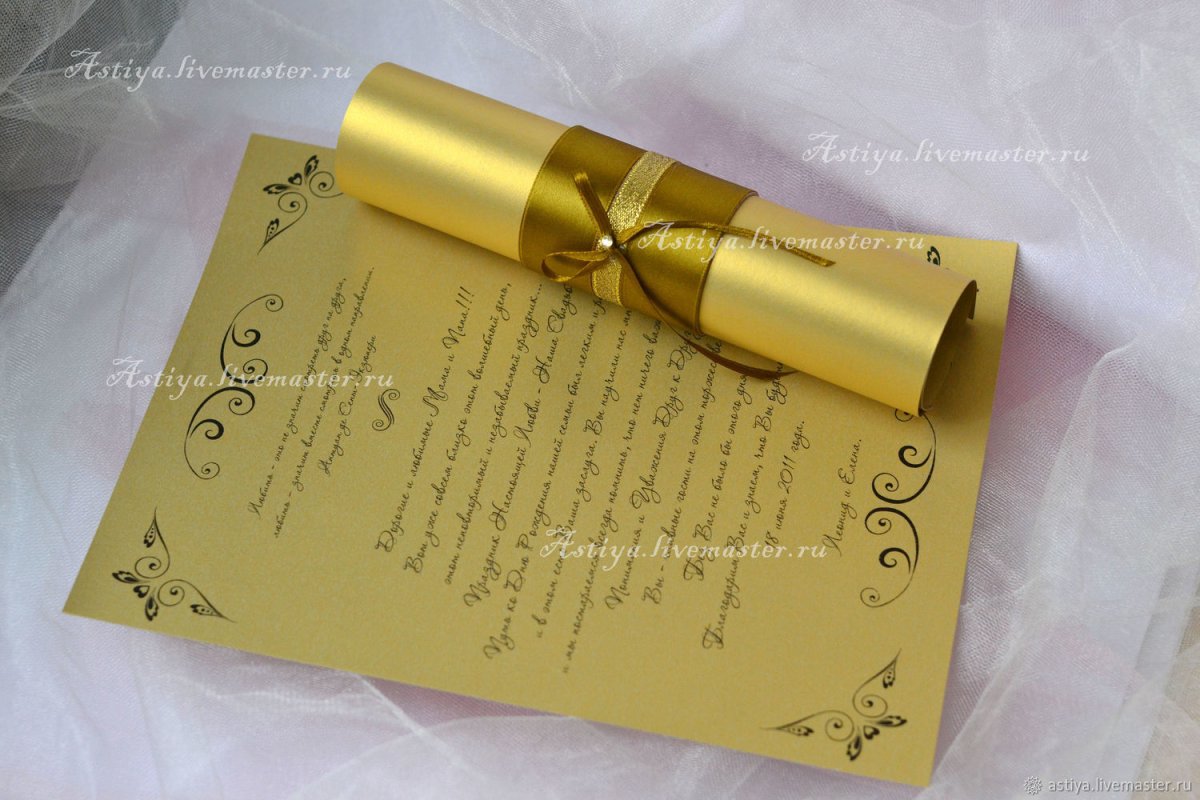 Приглашение на золотую свадьбу шаблоны с фото