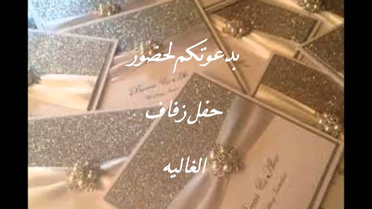 Приглашение на свадьбу шаблон