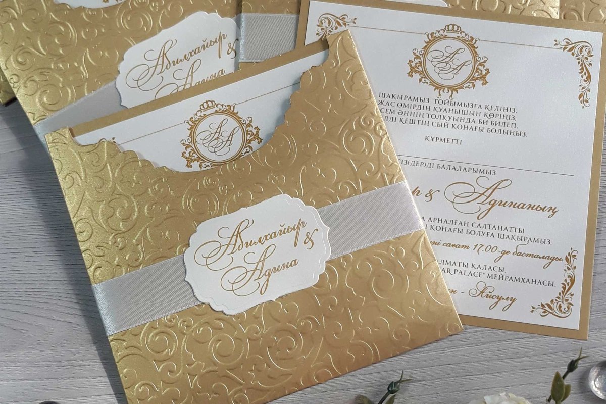 Пригласительные в золотом стиле