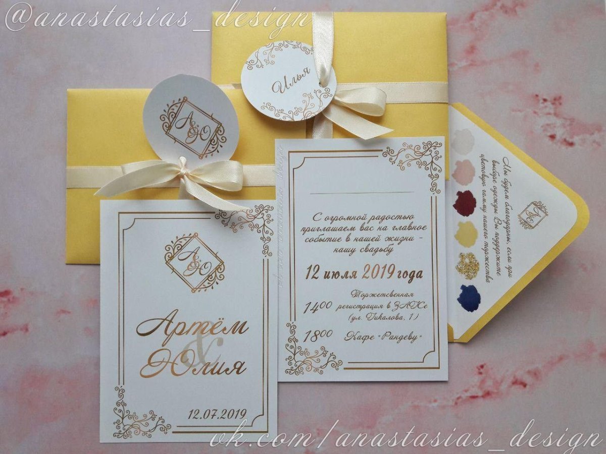 Пригласительные на свадьбу с золотой геометрией