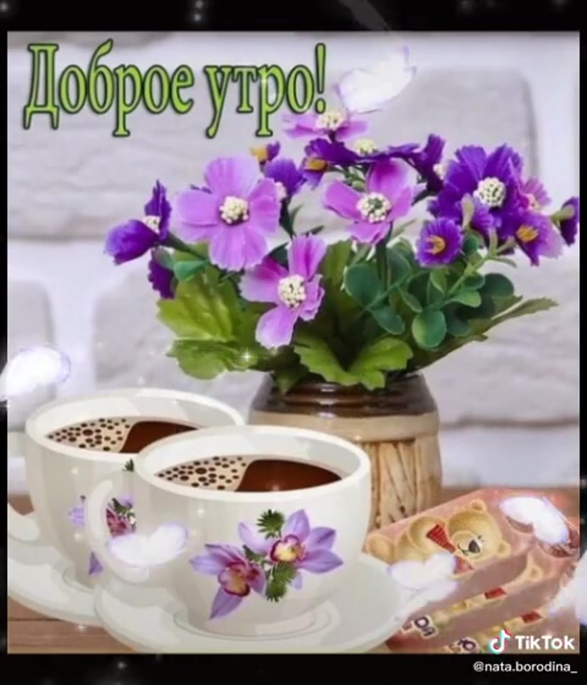 Открытки с понедельником