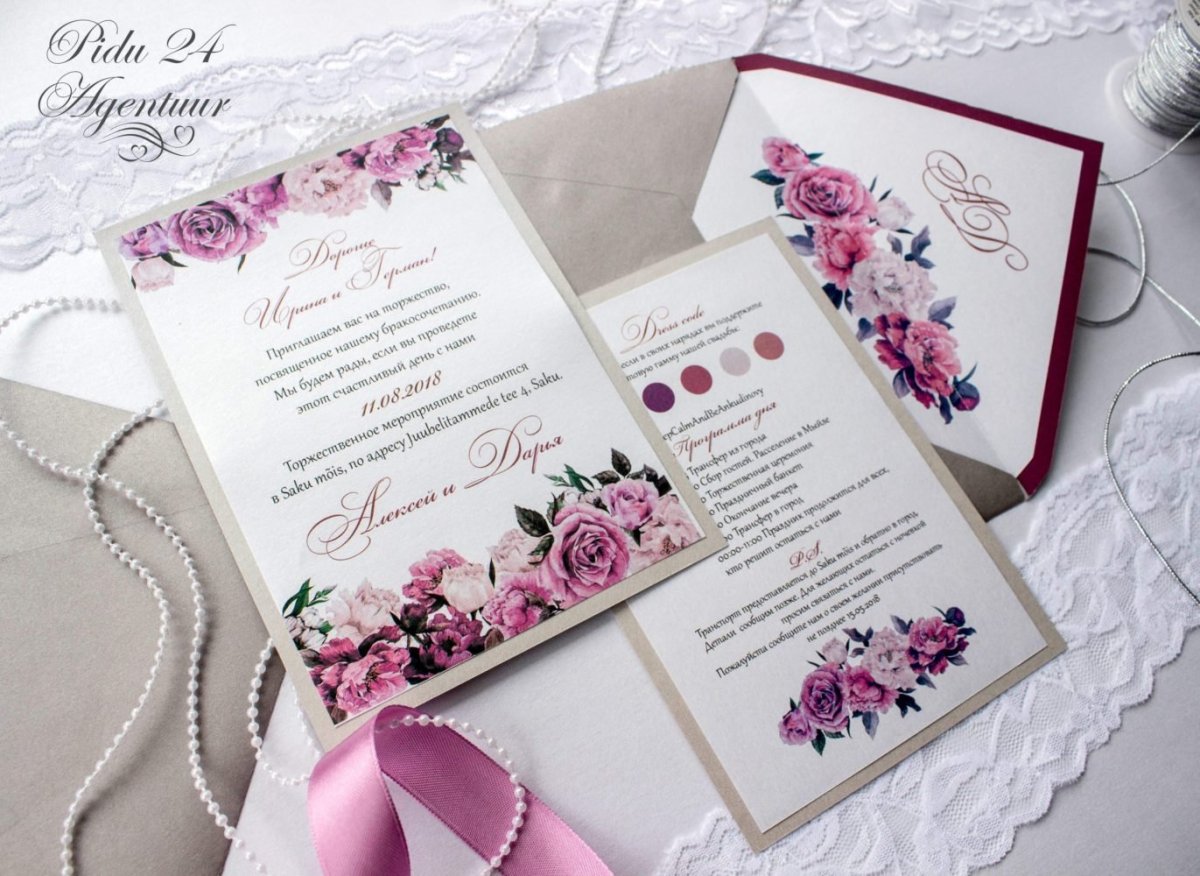 Стильное приглашение на мероприятие