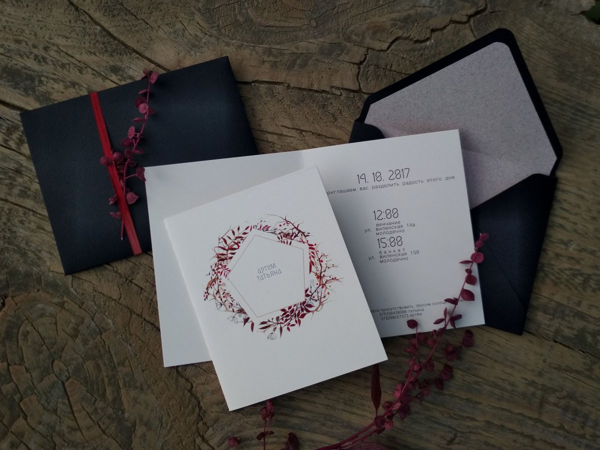 Пригласительные на свадьбу Минимализм