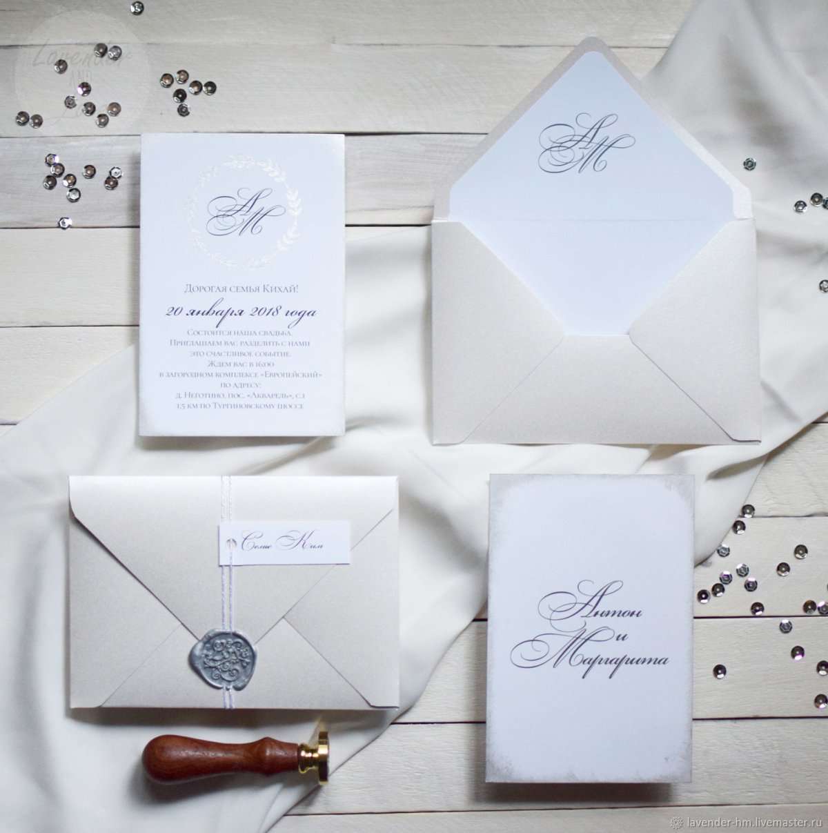 Приглашение на свадьбу визитка