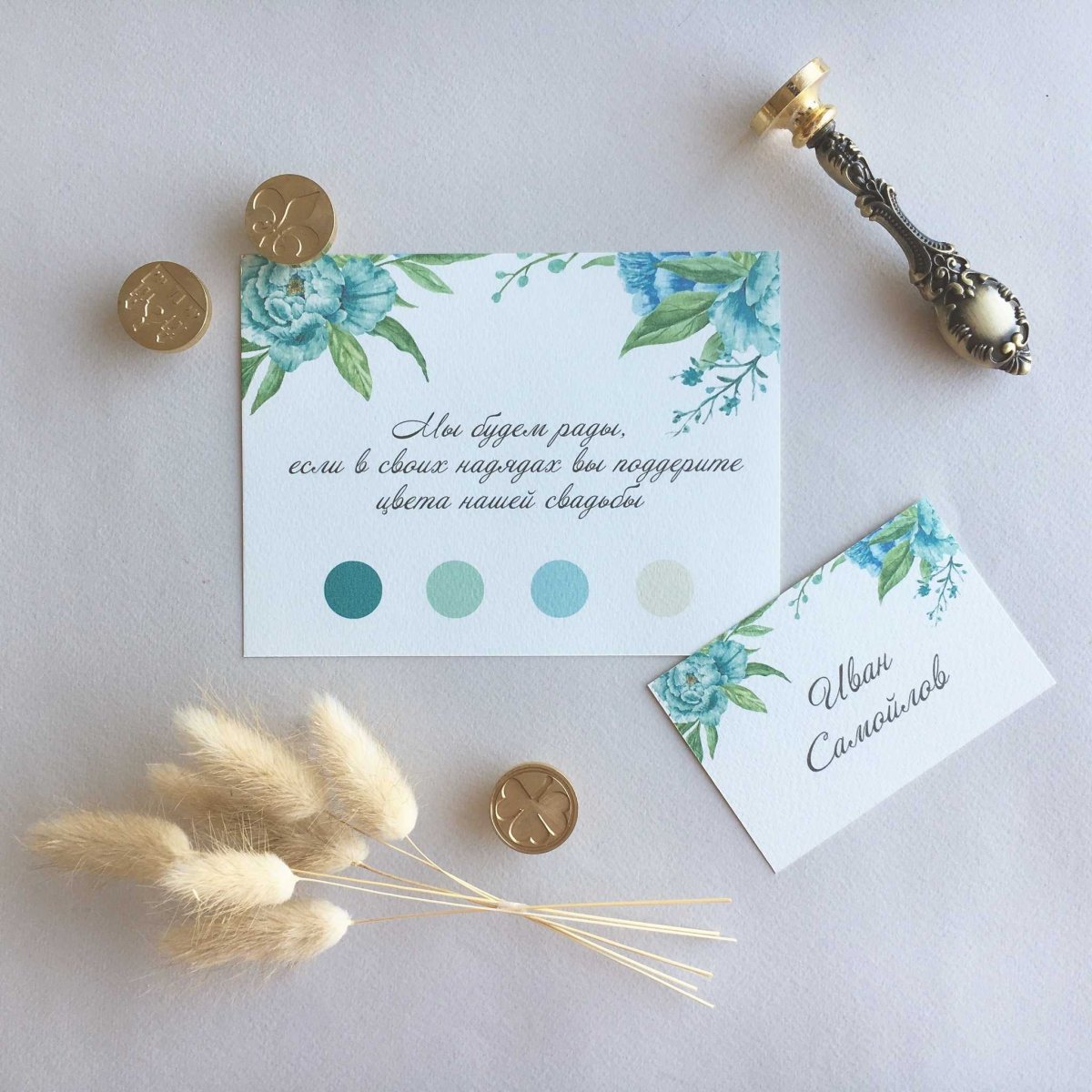 Размер пригласительных на свадьбу